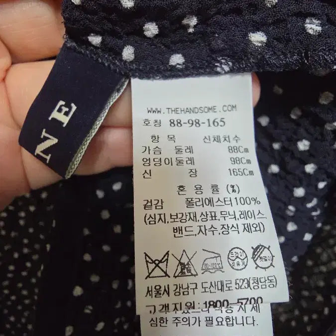 [SOLD OUT] (66사이즈)새상품/한섬 마인 2024년 도트 러플 블라우스
