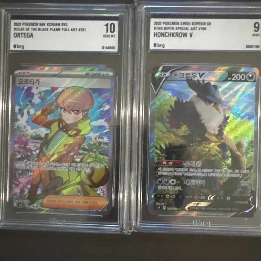 [BUNJANG] Pokemon Ortega &amp; Honchkrow Graded Card / [포켓몬카드] brg 10, 9 오르티가 돈크로우 등급카드