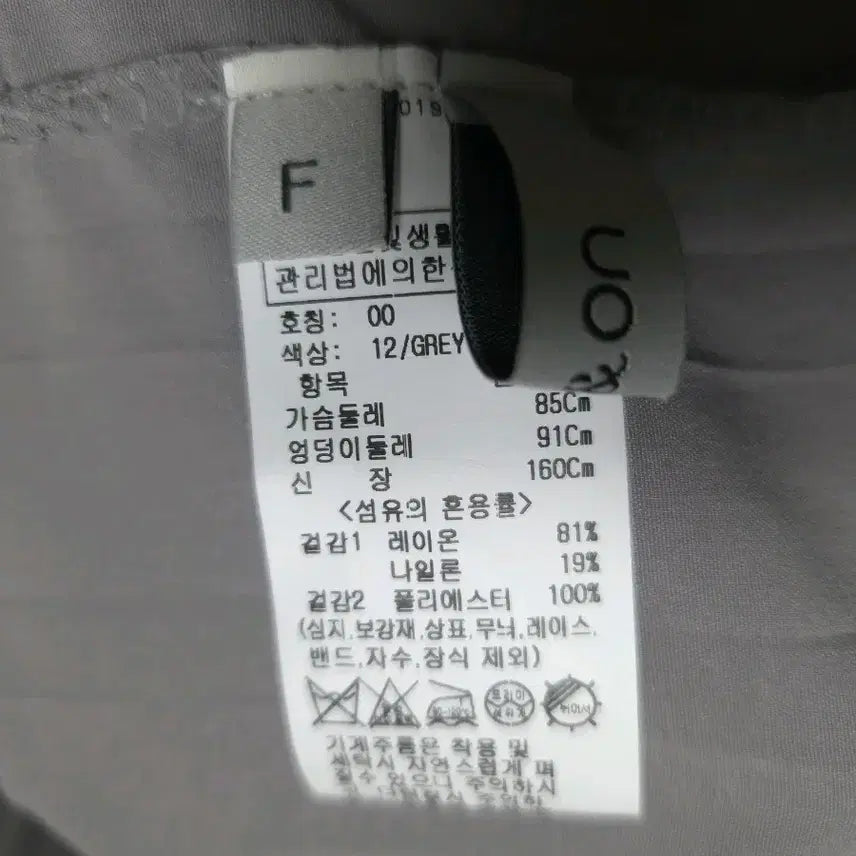 [SOLD OUT] 온앤온 니트 후드 플리츠 원피스