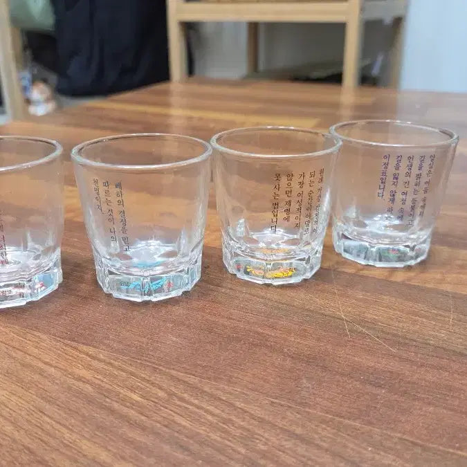 [SOLD OUT] 가담항설 소주잔 세트