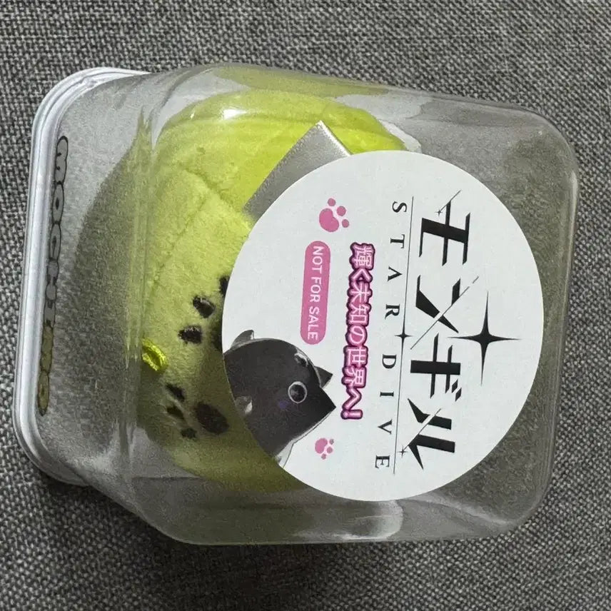 [BUNJANG] Netmarble Mochimo Monster Dive Doll / 넷마블 모치모 몬길 스타다이브 인형