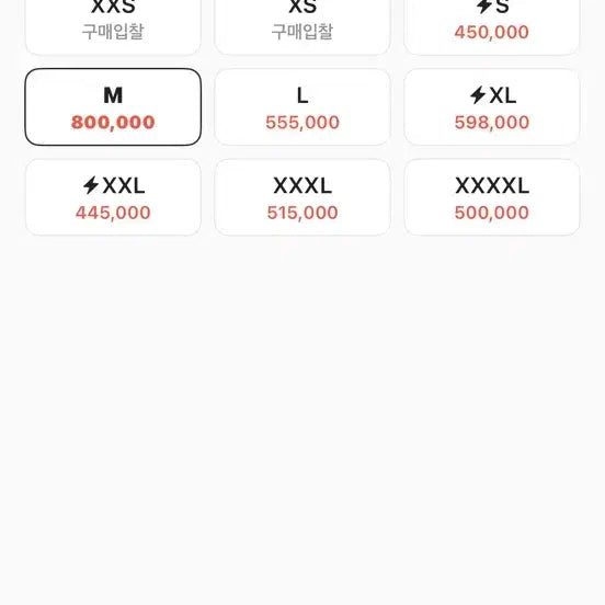 [SOLD OUT] [새상품] 아디다스 떠그클럽 트랙탑 블랙 M