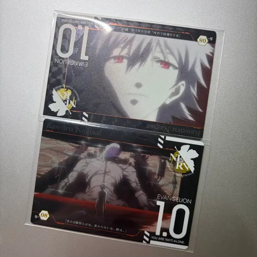 [BUNJANG] Evangelion Kaworu Classic Card Bundle Set / 에반게리온 카오루 고전카드