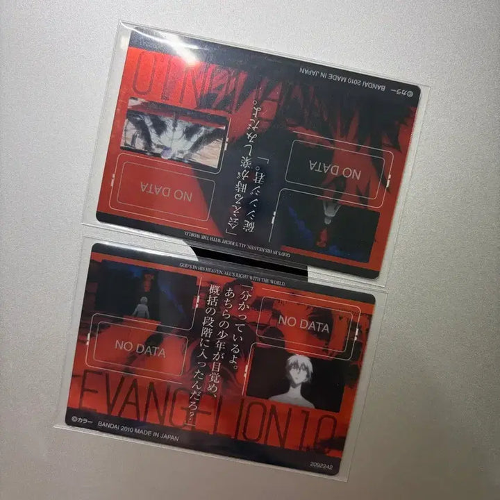 [BUNJANG] Evangelion Kaworu Classic Card Bundle Set / 에반게리온 카오루 고전카드