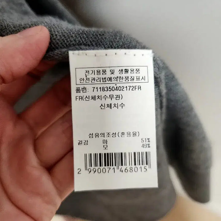 [BUNJANG] VOV Linen Blend Embroidered Cardigan / VOV 보브 여름 울 린넨 가디건 자수포인트 / 상태깨끗/프리