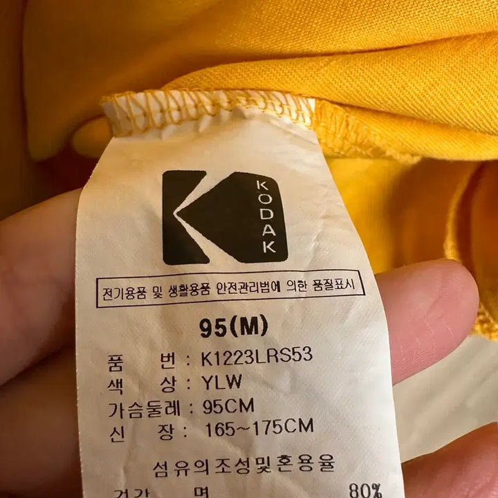 [SOLD OUT] 코닥 뷰파인더 컬러라마 로고 티셔츠 M