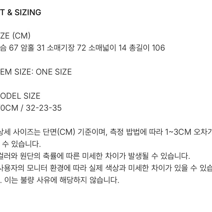[BUNJANG] Poeto Brown Trench Coat / 포에토 트렌치 코트