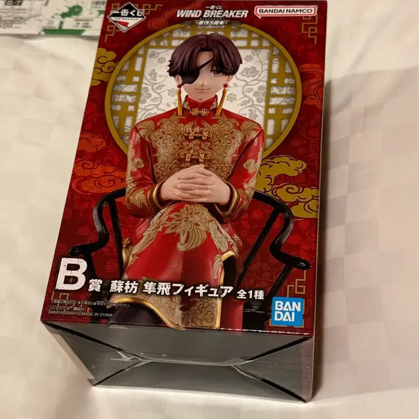 [SOLD OUT] 윈브레 5주년 이치방쿠지 B상 스오 피규어