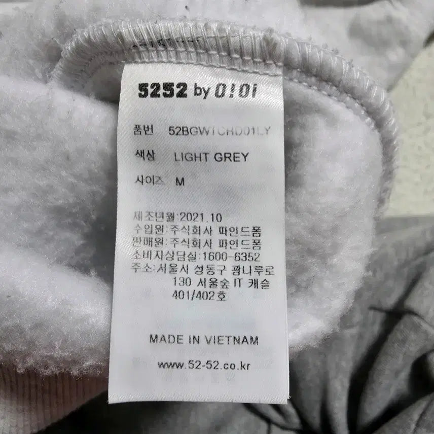 [BUNJANG] (M)오아이오아이 기모 후드티 / (M)오아이오아이 기모 후드티
