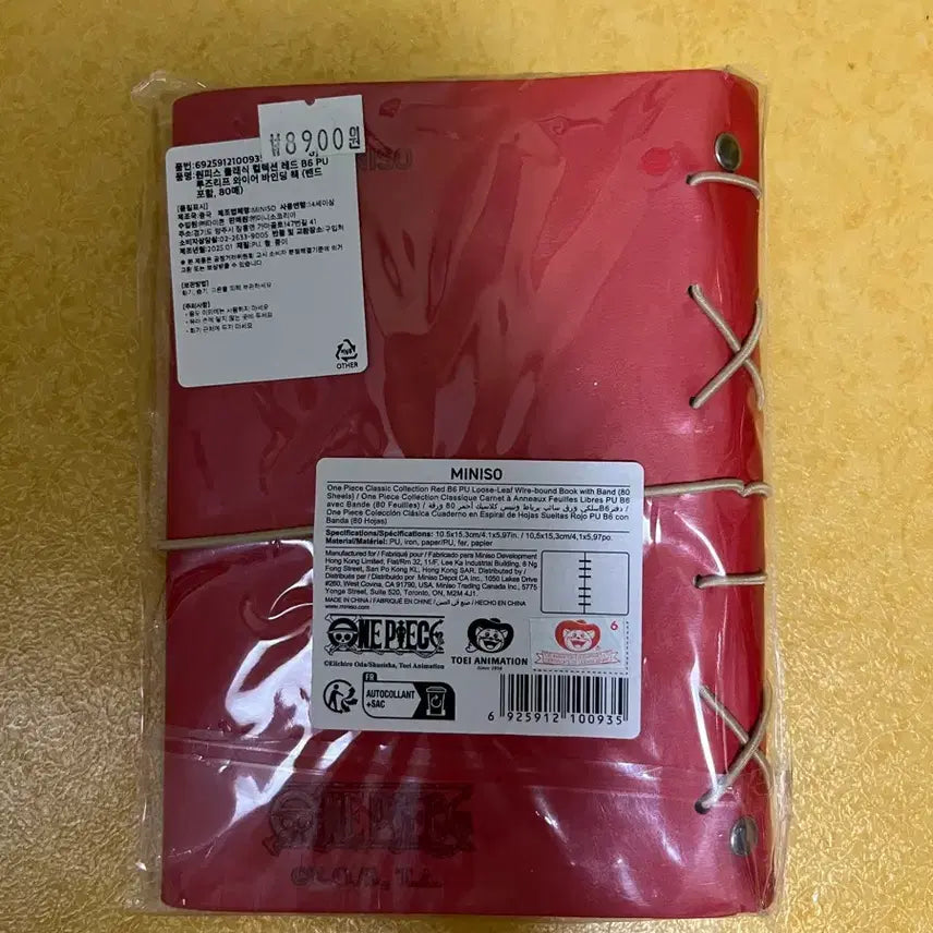 [BUNJANG] Miniso Classic Collection Red B6 PU Loose Leaf Wire Binding Book / 미니소 원피스 클래식 컬렉션 레드 B6 PU 루즈리프 와이어 바인딩 책