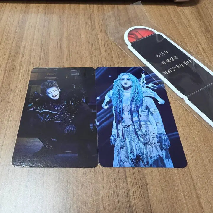 [SOLD OUT] 개인결제 데스노트 포토카드 일괄