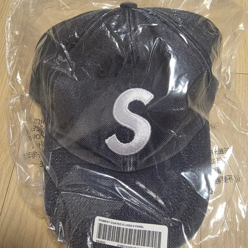 [BUNJANG] Supreme Pigment Coated S Logo 6-Panel Navy Cap / 슈프림 피그먼트 코티드 S 로고 6-패널 네이비