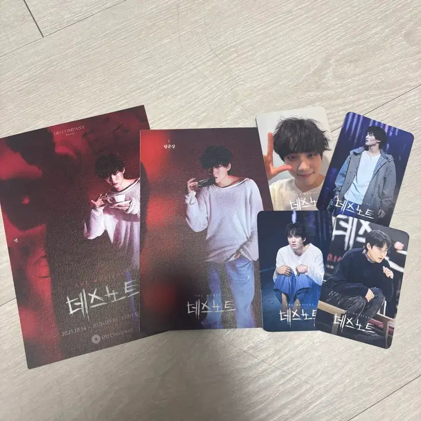 [SOLD OUT] 데스노트 탕준상 공식증정 세트