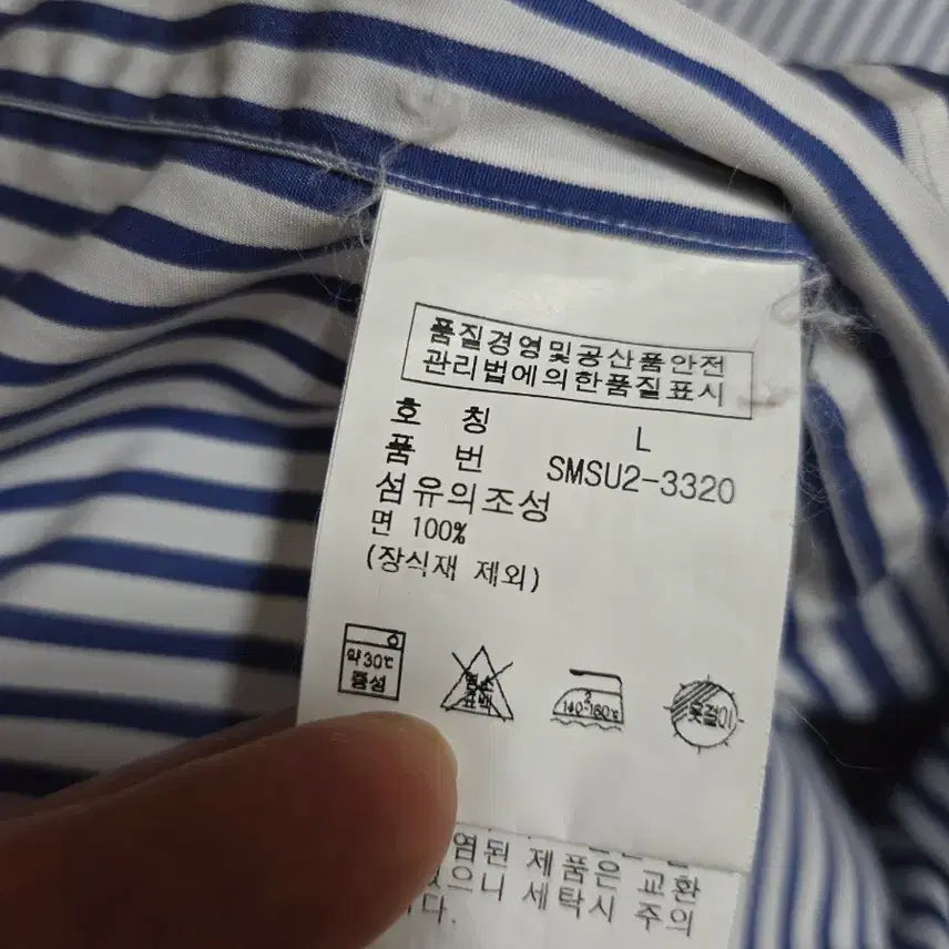 [SOLD OUT] 폴로 랄프로렌 남성 정품 블루 스트라이프 반팔 셔츠