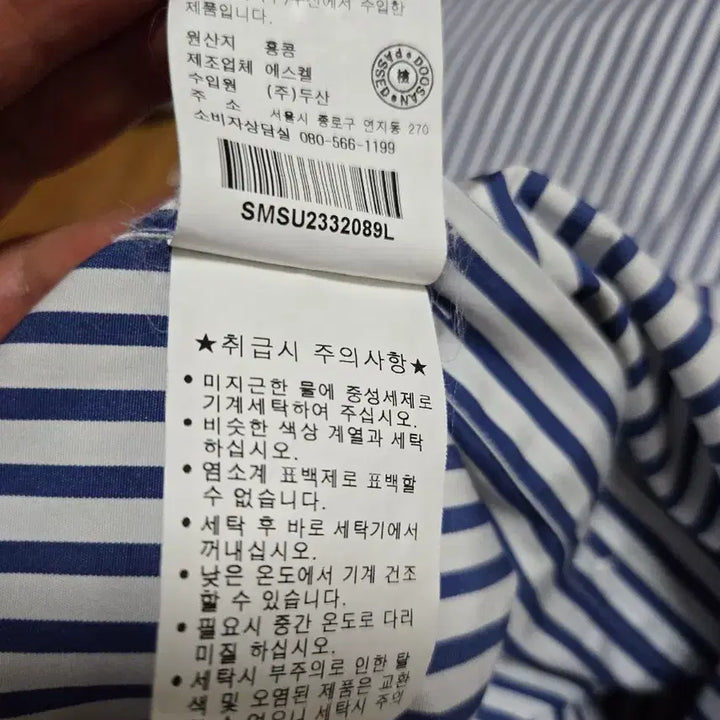 [SOLD OUT] 폴로 랄프로렌 남성 정품 블루 스트라이프 반팔 셔츠