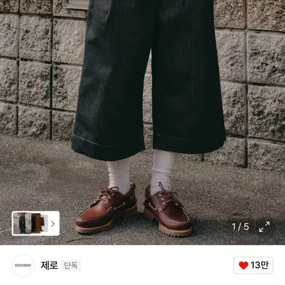 [BUNJANG] ZERO Herringbone Over 9/10 Length Denim Pants Black XL / 제로 헤링본 오버 9부 데님 팬츠 블랙 XL