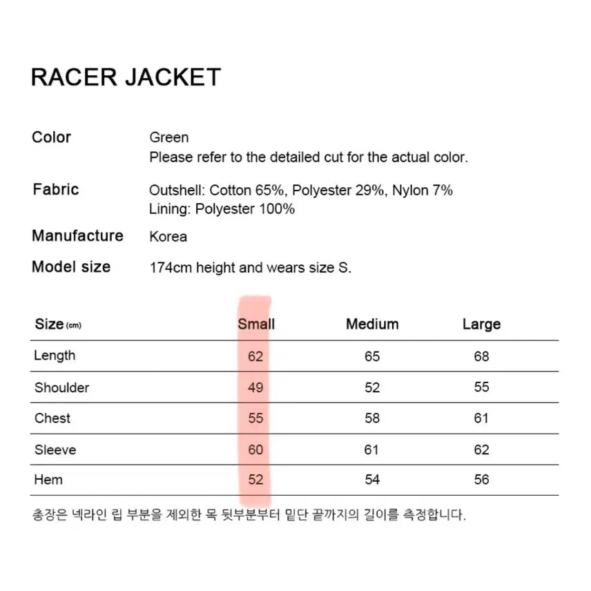 [BUNJANG] The Vinyl House Racer Jacket Khaki / 더 바이닐 하우스 레이서 자켓 카키