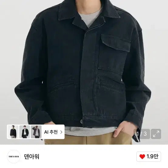 [BUNJANG] Denhour Washed Crop Denim Jacket - Black (L) / 덴아워 워시드 크롭 데님 자켓 블랙 L