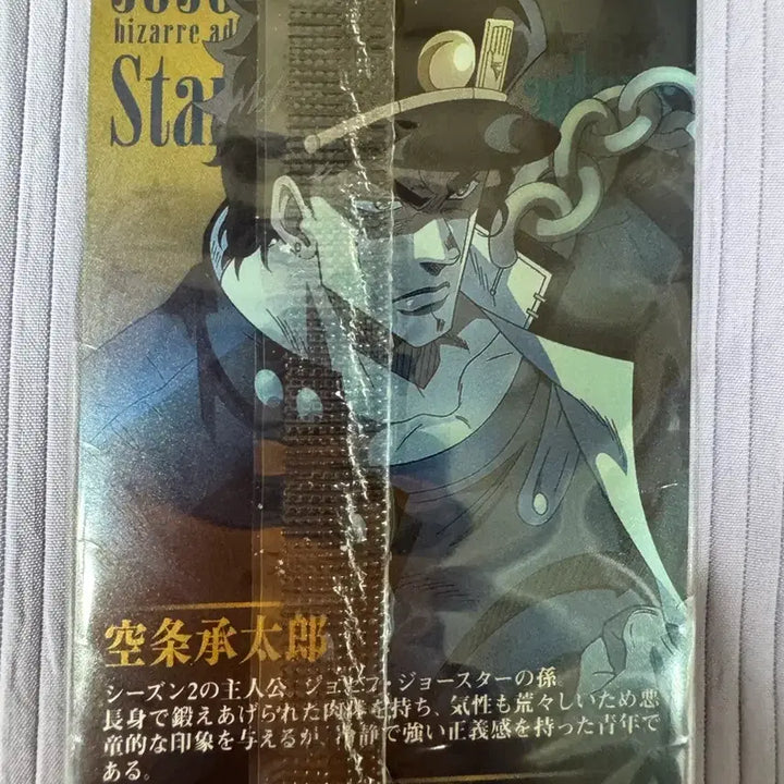 [BUNJANG] JoJo&