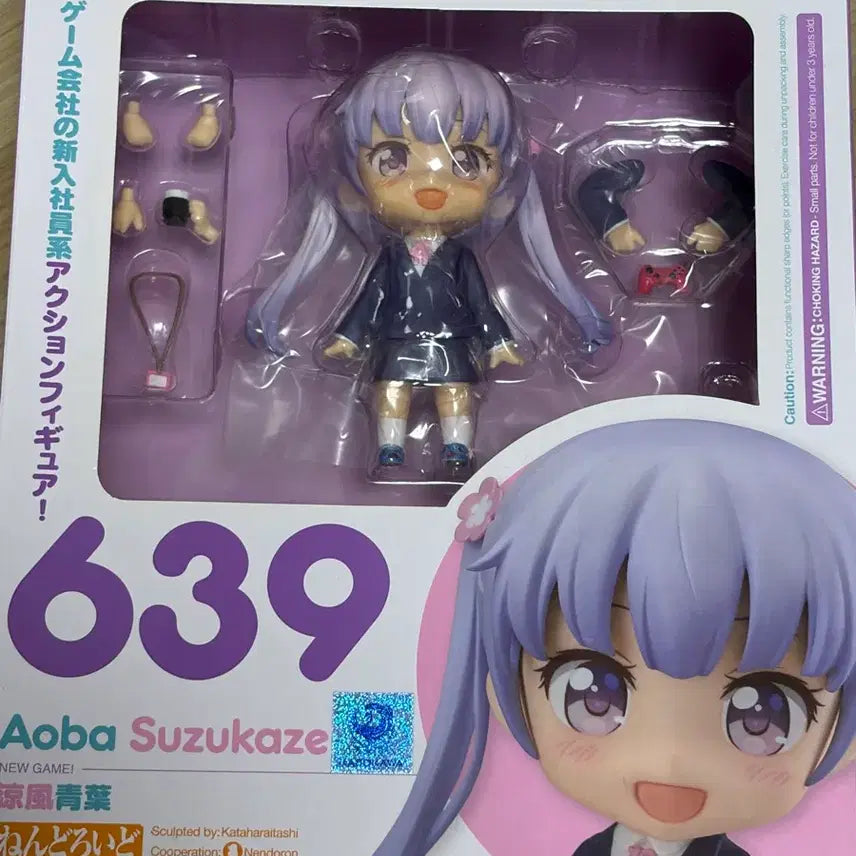 [BUNJANG] New Game Suzukaze Aoba Nendoroid Figure (Sealed) / (미개봉)뉴게임 스즈카제 아오바 넨도로이드 피규어