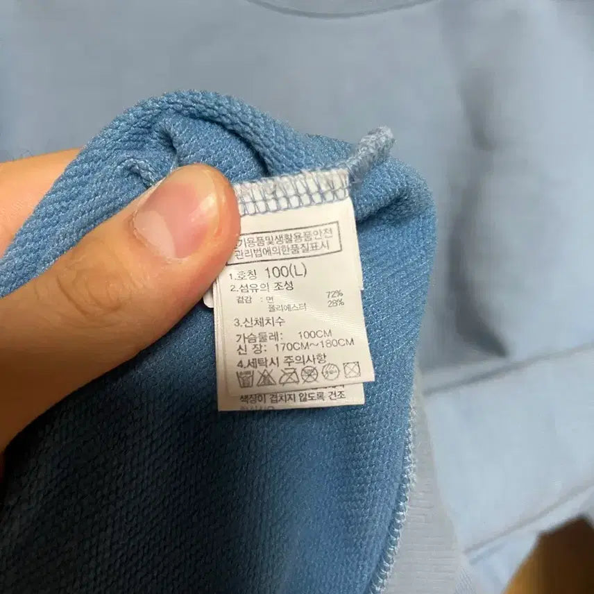 [BUNJANG] The North Face x Samdasoo Collaboration Sky Blue Sweatshirt / [ 노스페이스X삼다수 콜라보 맨투맨 L/100 ]
