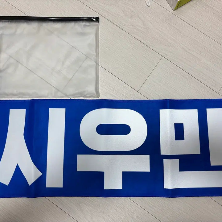 [BUNJANG] EXO Xiumin Slogan / 만두넷 시우민 슬로건