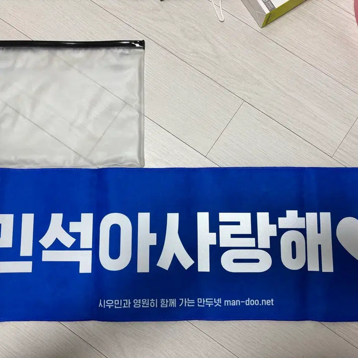 [BUNJANG] EXO Xiumin Slogan / 만두넷 시우민 슬로건
