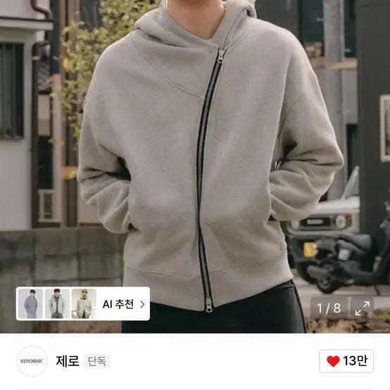 [BUNJANG] Zero Slant Two-way Hoodie Melange Gray L / 제로 사선 투웨이 후드집업 멜란지 그레이 L