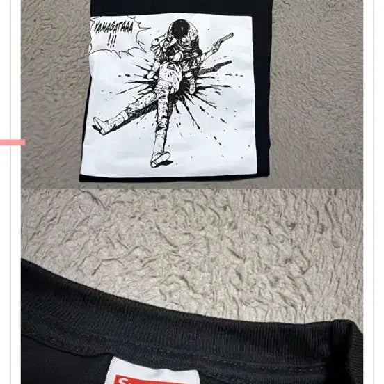 [BUNJANG] Supreme Akira Yamagata T-shirt / (일주일만 가격 30) 슈프림 아키라 야마가타 반팔