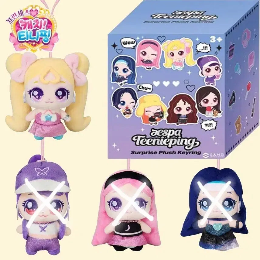 [SOLD OUT] 에스파 티니핑 플러시 키링 윈터 큐티버전 하츄핑