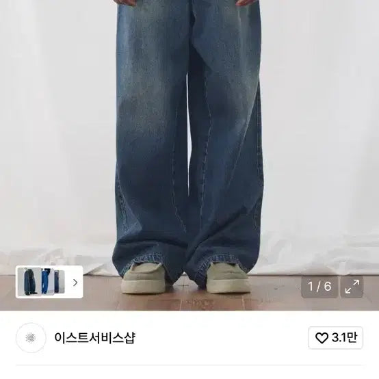 [BUNJANG] East Service Shop Washed Wide Denim Pants (Mid Blue) - Size 48 / 이스트서비스샵 워싱 와이드 데님 팬츠 미드블루 48