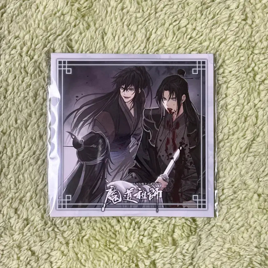 [BUNJANG] Mo Dao Zu Shi Xue Yang Xiao Xingchen Song Lan Acrylic Coaster / 마도조사 아크릴 코스터 라디오드라마 완결기념전 설양 효성진 송람 의성