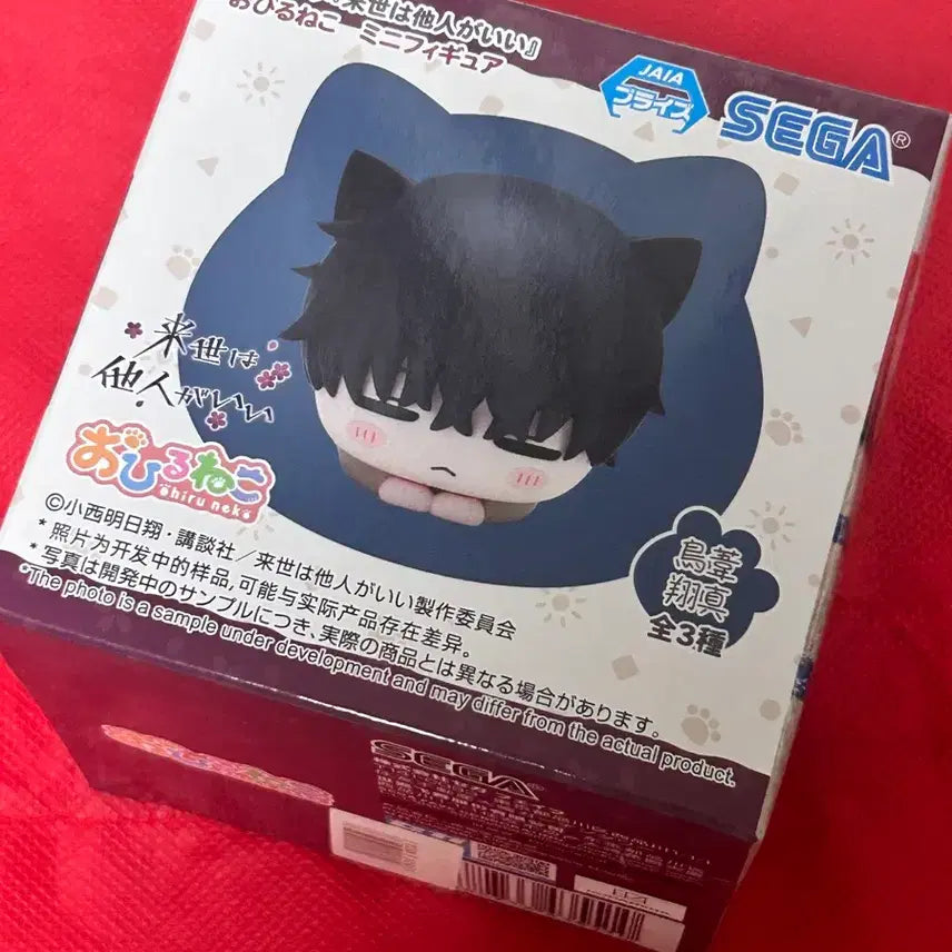 [BUNJANG] Toriashi Shoma Ohiruneko Plush / 내세에는 남남이 좋겠어 토리아시 쇼마 오히루네코