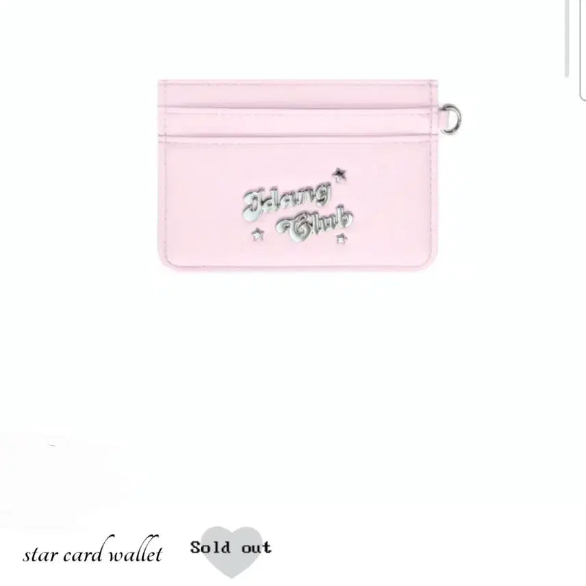 [BUNJANG] Aida Club Card Wallet Unsealed / 아이당클럽 지갑 카드지갑 개봉