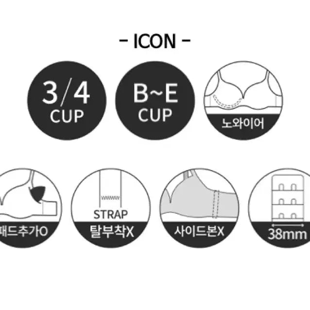 [SOLD OUT] (새상품/2개가격) 에메필 브라 75D