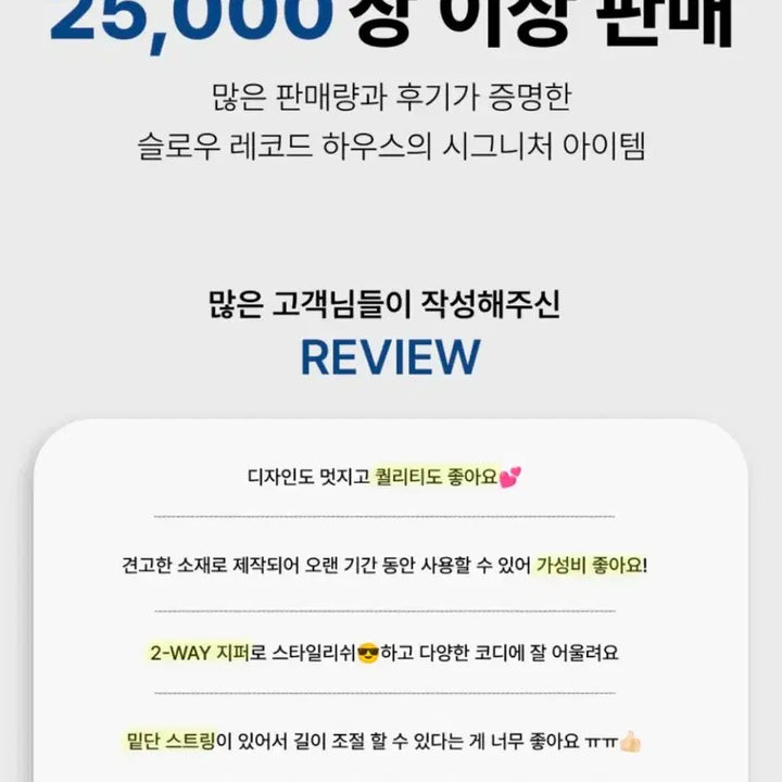 [SOLD OUT] 파이핑 라인 윈드 브레이커 네이비 M 사이즈 슬로우 레코드 하우스 무신사