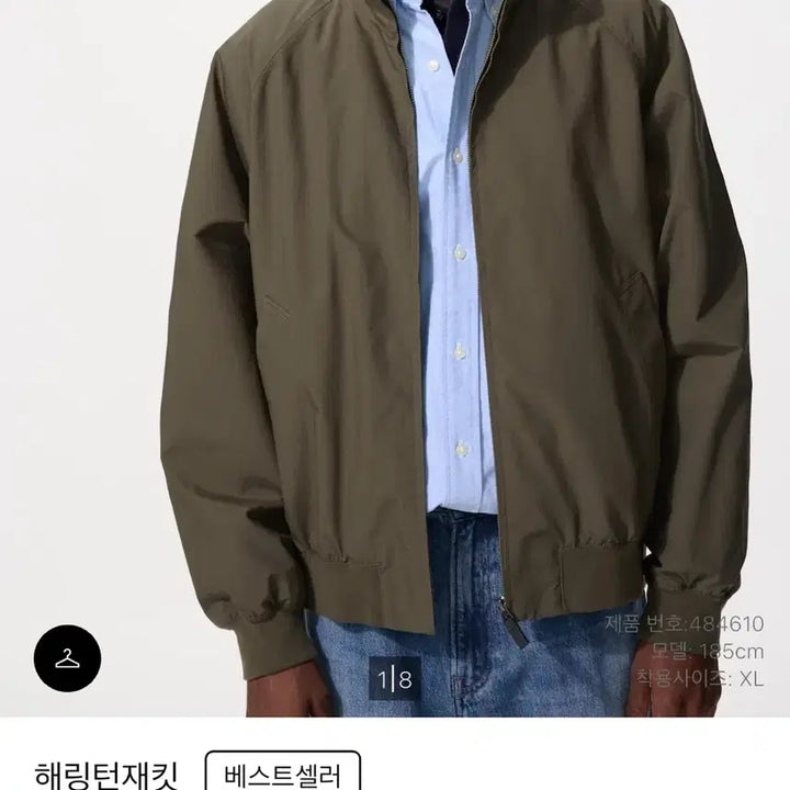 [BUNJANG] Uniqlo Harrington Jacket / 유니클로 해링턴 자켓
