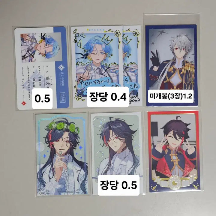 [SOLD OUT] 니지산지 스푸레아 3SKM 쿠즈하 아키나 체키 판매 양도
