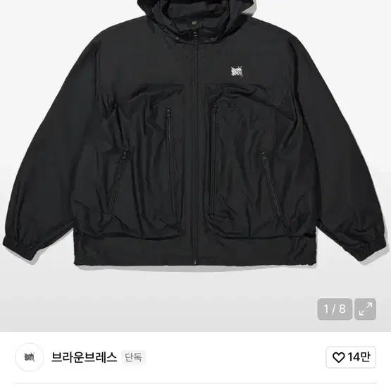 [BUNJANG] Brownbreath Windbreaker Jacket (Black, L) / 브라운브레스 바람막이 L