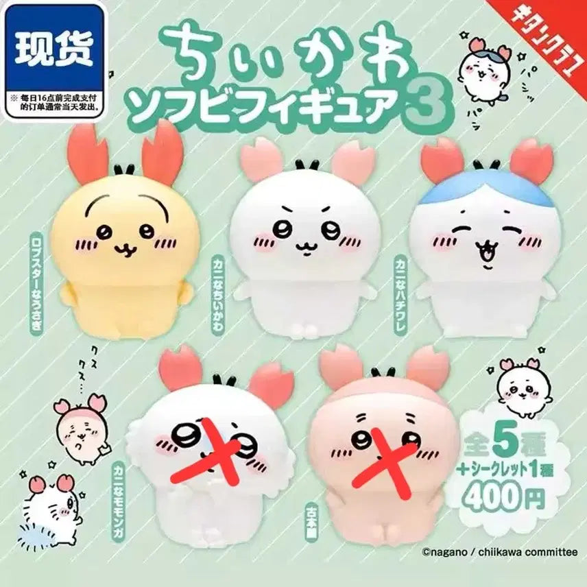 [BUNJANG] Chiikawa Lobster Costume Soft Vinyl Figure Set / 치이카와 소프비 피규어 3탄 3종 / 바닷가재 코스튬