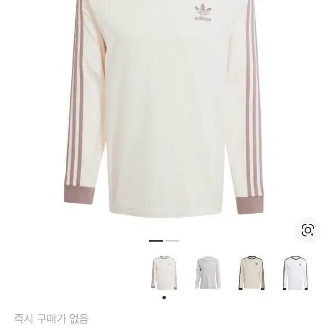 [SOLD OUT] 아디다스 아디컬러 3S 롱슬리브 티셔츠