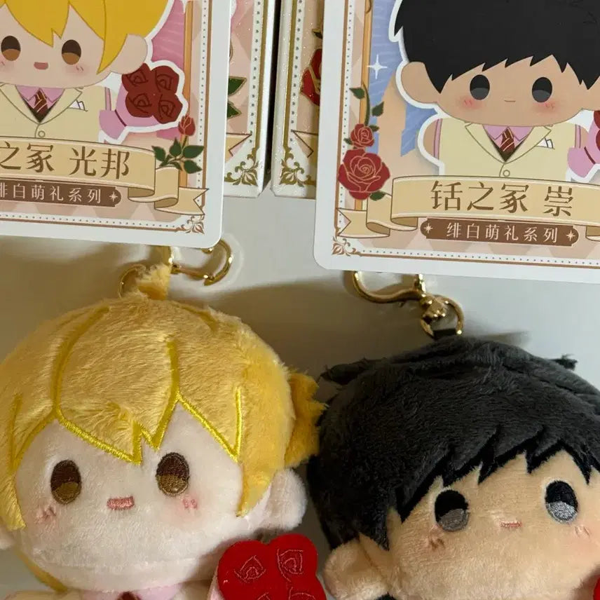 [BUNJANG] Ouran High School Host Club Honey &amp; Mori Plush Keyholder Set / 오란고교 꽃다발 누이 구루미 키홀더 (하니X모리 세트)