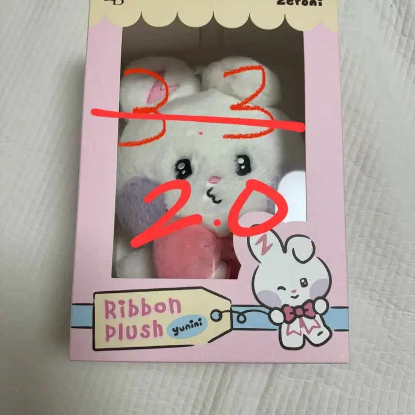 [SOLD OUT] 유니니 리본 인형 양도