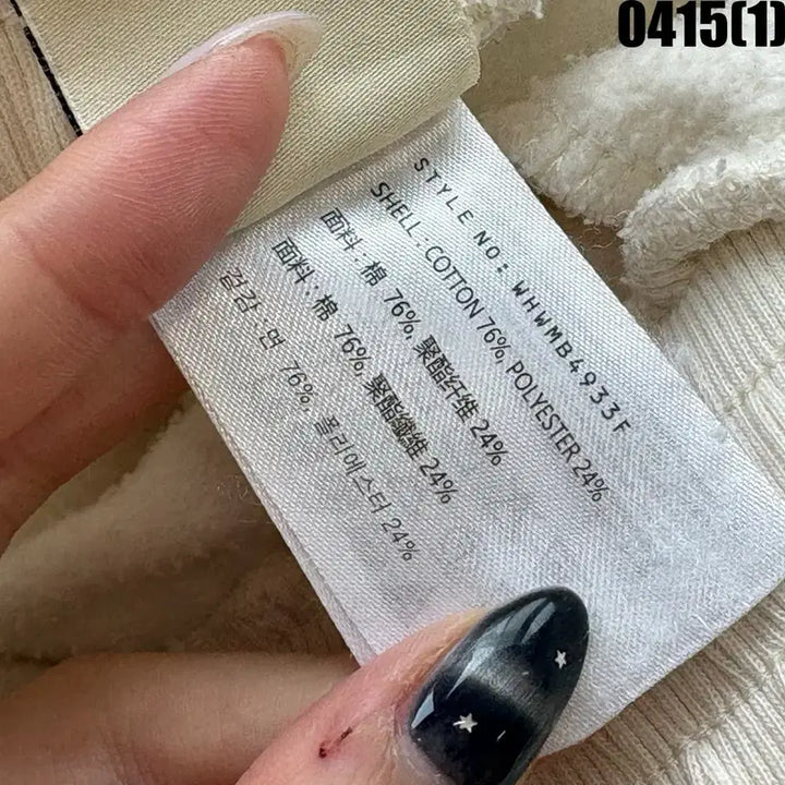[BUNJANG] 후아유 아이보리 캘리포니아 롱 스커트 S / 후아유 아이보리 캘리포니아 롱 스커트 S