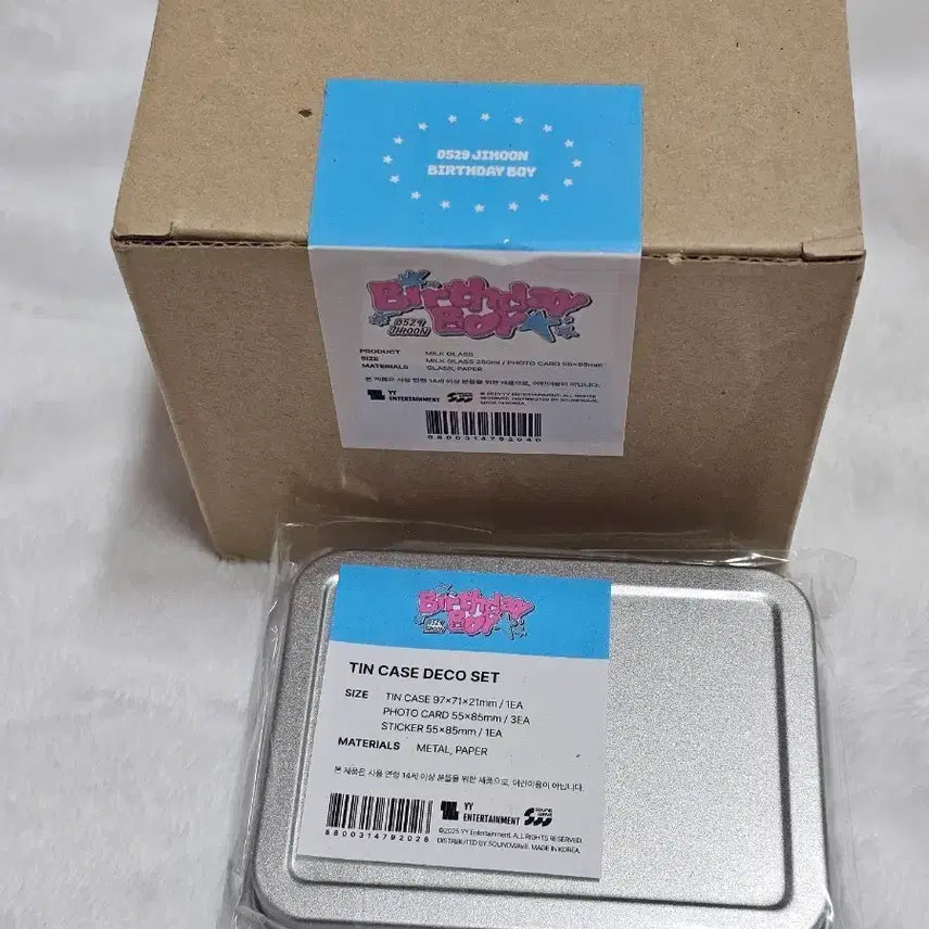 [BUNJANG] Park Jihoon Milk Glass Tin Case Bundle Set / 박지훈 밀크글라스 틴케이스 미개봉 생일카페 굿즈 일괄판매