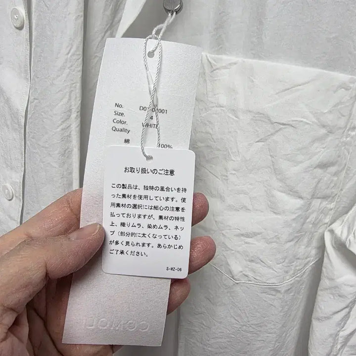 [BUNJANG] Comoli 26SS White Shirt (Size 4) / 코모리 26SS 화이트 셔츠 4사이즈