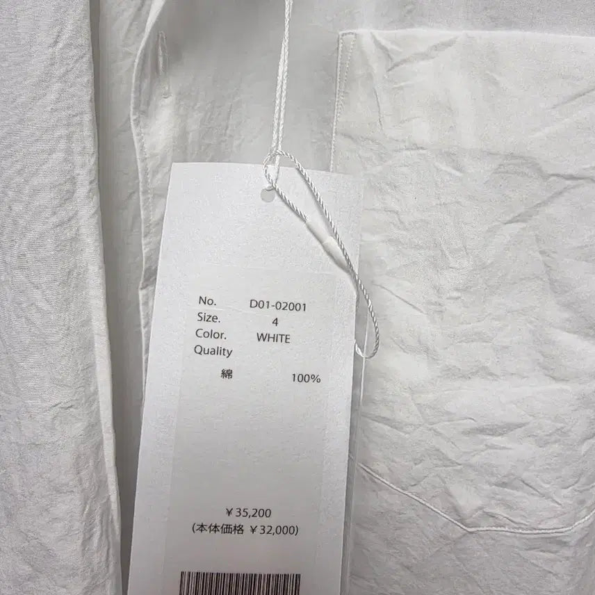 [BUNJANG] Comoli 26SS White Shirt (Size 4) / 코모리 26SS 화이트 셔츠 4사이즈