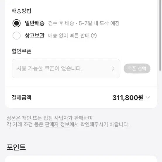 [BUNJANG] Nike NRG Solo Swoosh Woven Track Pants (Overseas M) / 나이키 nrg 솔로 스우시 우븐 트랙 팬츠 해외m