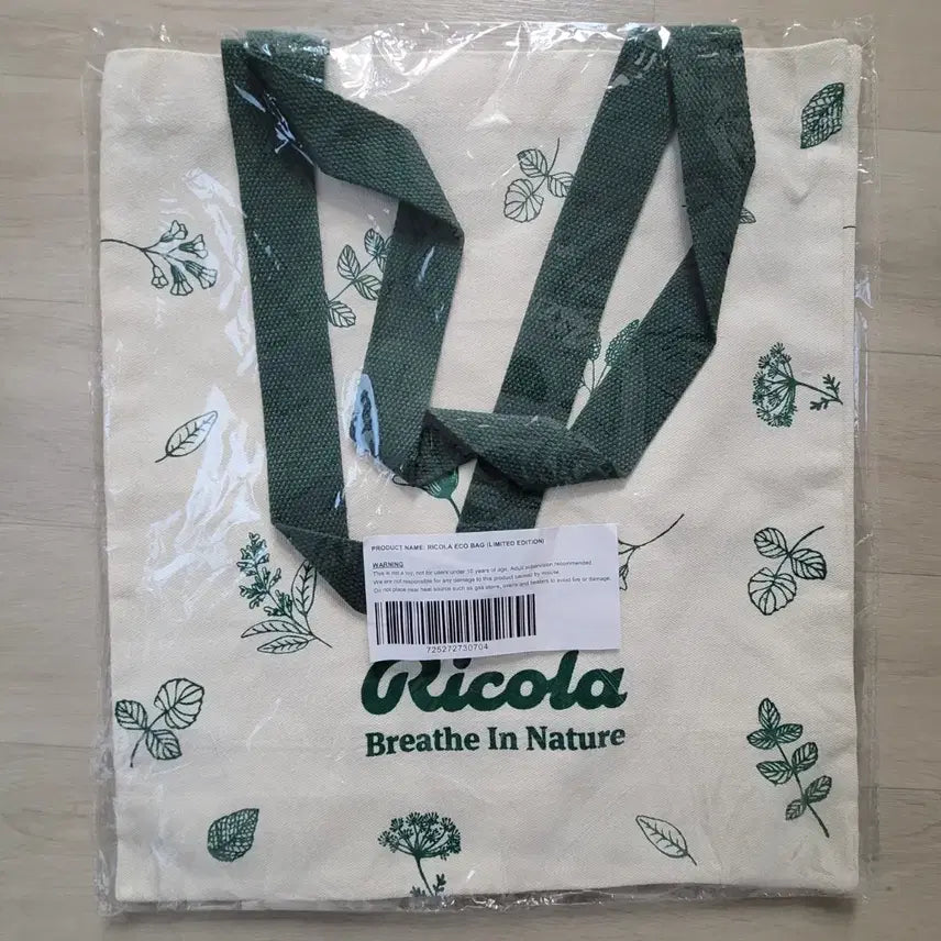 [BUNJANG] Ricola Eco-Bag / 리콜라 에코백 / 한정판 굿즈 가방