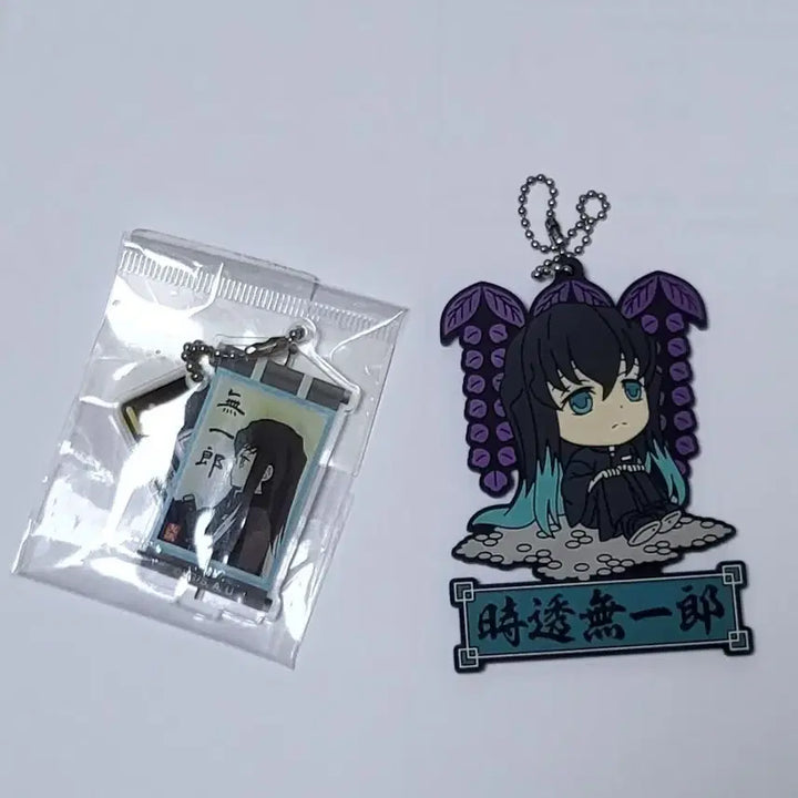 [SOLD OUT] 귀멸의 칼날 무이치로 키링 일괄 판매